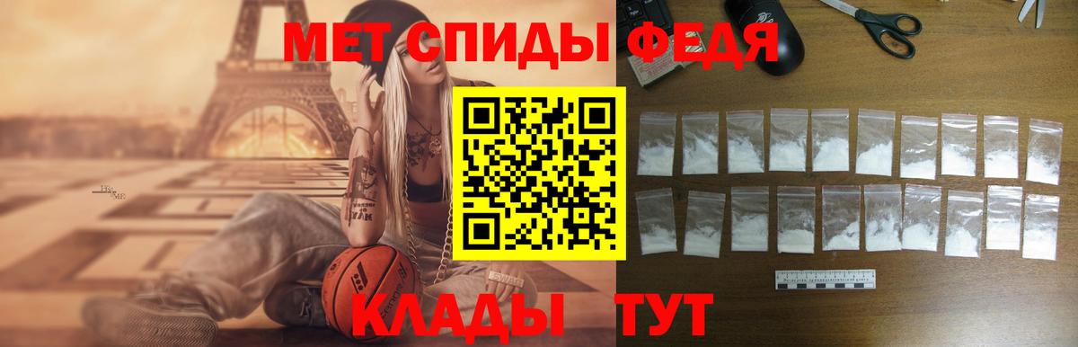 АМФ Розовый Моздок