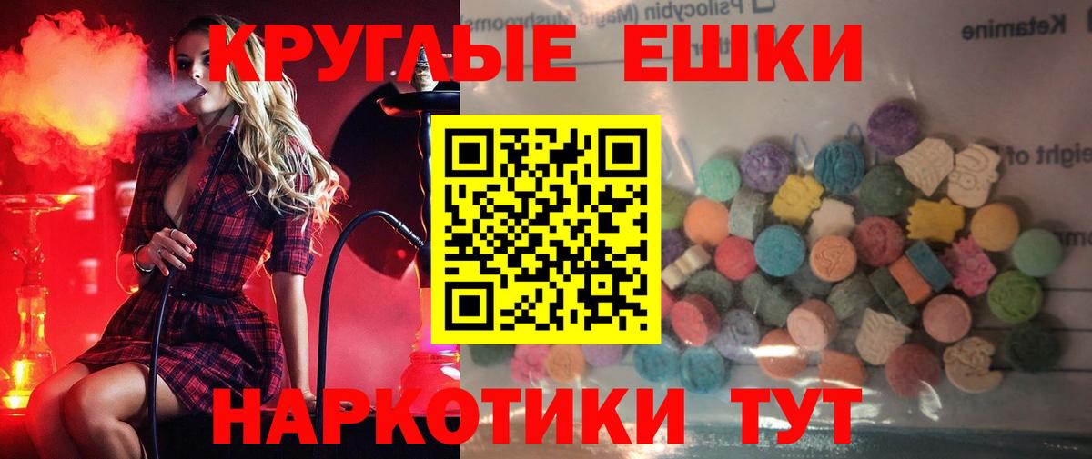 Вейп ТГК Моздок