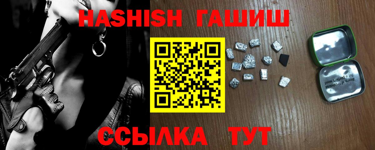 ГАШ Premium Моздок