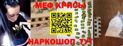 каннабис Рузаевка