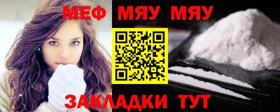 каннабис Рузаевка
