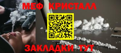 каннабис Рузаевка