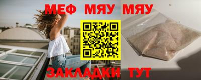 крисы Пыть-Ях