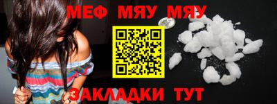 бутират Рязань