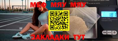 бутират Рязань