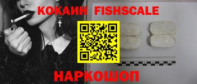 кокаин премиум Пушкино