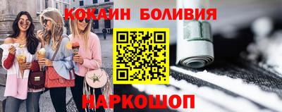 каннабис Рузаевка