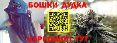 кокаин премиум Пушкино