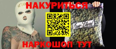 кокаин премиум Пушкино
