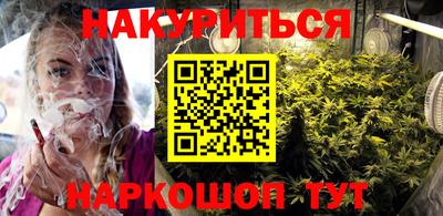 бутират Рязань