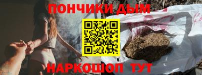 крисы Пыть-Ях