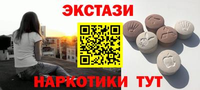 бутират Рязань