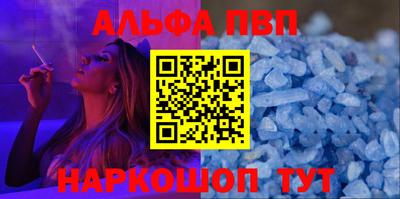 крисы Пыть-Ях