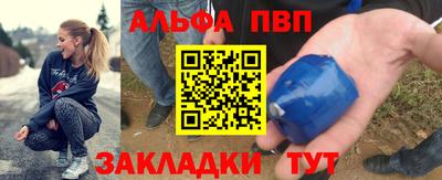 бутират Рязань