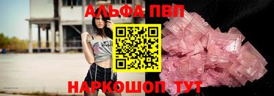 кокаин премиум Пушкино