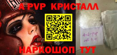 экстази Рыбинск