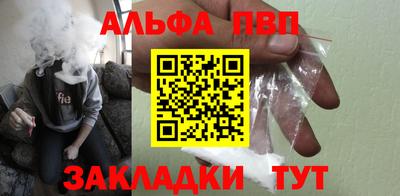 каннабис Рузаевка