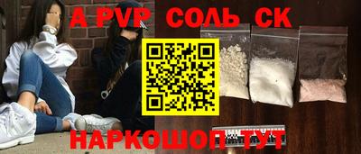 экстази Рыбинск