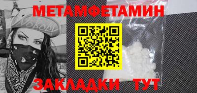 бутират Рязань