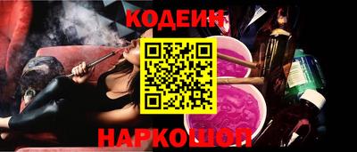 бутират Рязань