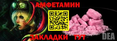 экстази Рыбинск