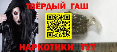 бутират Рязань