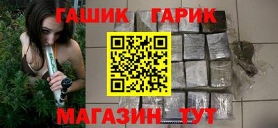 бутират Рязань