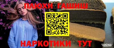 мефедрон мука Пугачёв