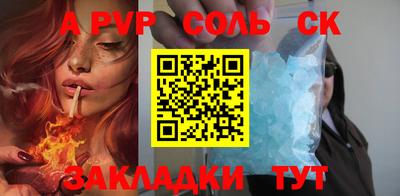 каннабис Рузаевка