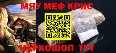 каннабис Рузаевка