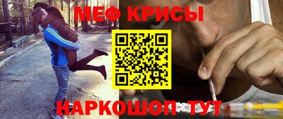 крисы Пыть-Ях