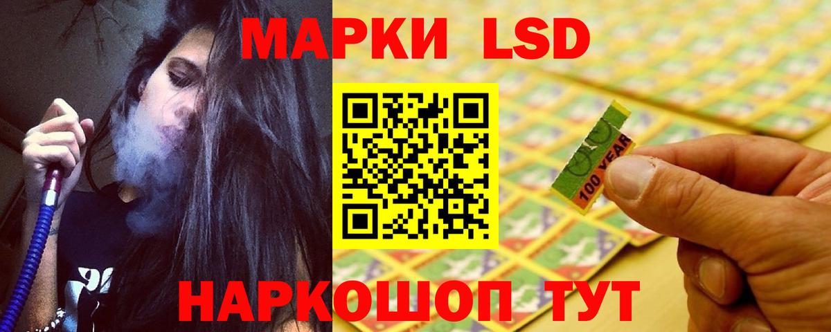 LSD-25 экстази ecstasy  LSD-25 экстази  Вход с VPN  блэк спрут зеркало  LSD-25 экстази кислота  Моздок 