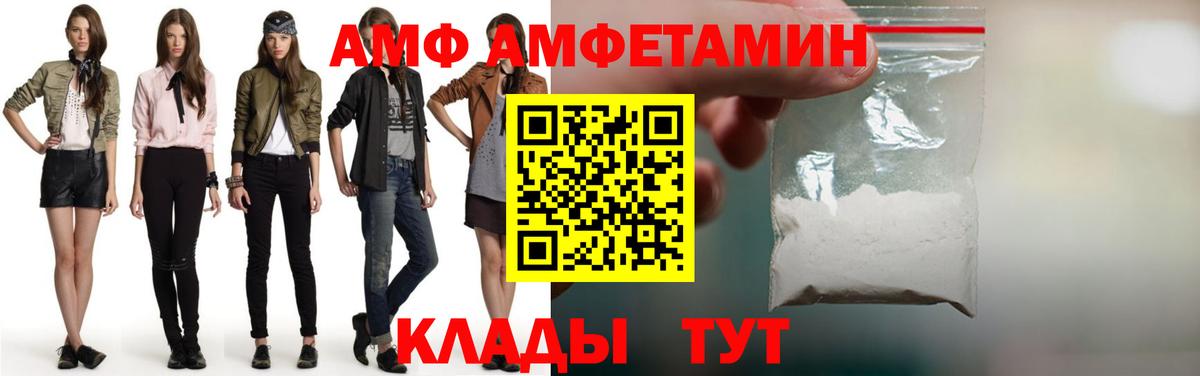 Метамфетамин винт  Вход с VPN  Моздок 
