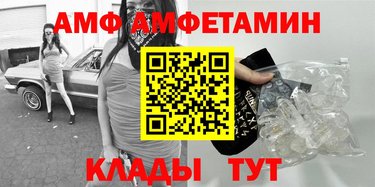 Первитин Methamphetamine Моздок