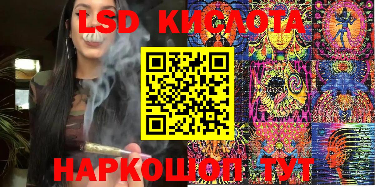 Марки N-bome 1,5мг  Марки N-bome 1,5мг  Марки NBOMe  Моздок  Вход с VPN 