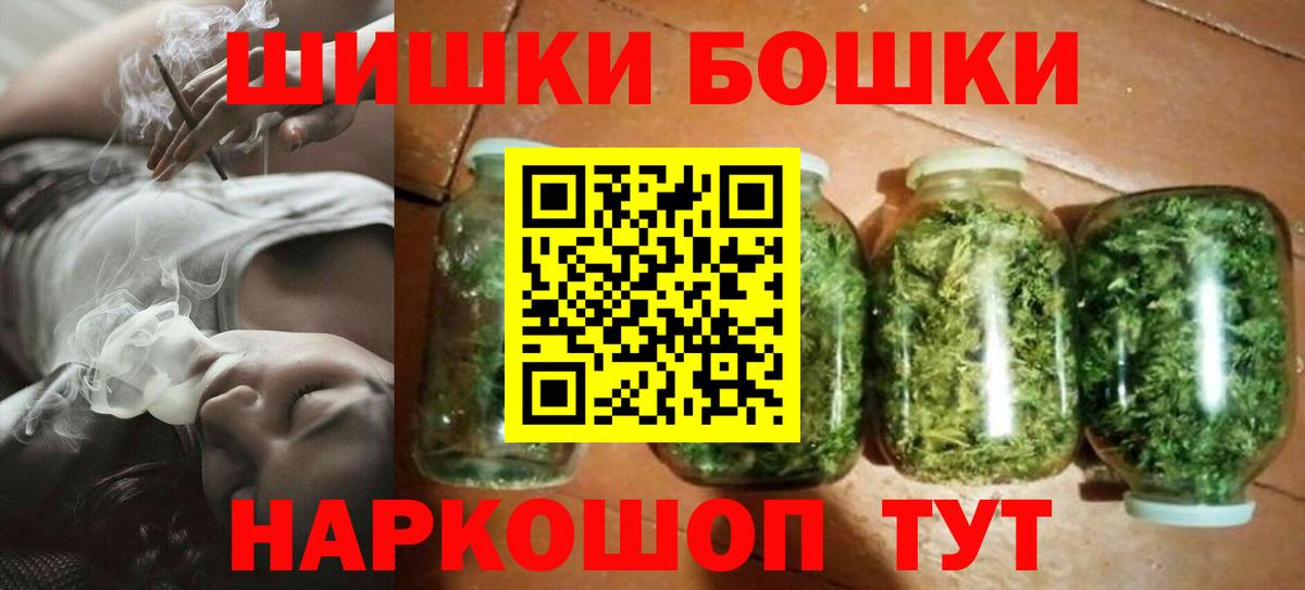 Конопля тримм Моздок