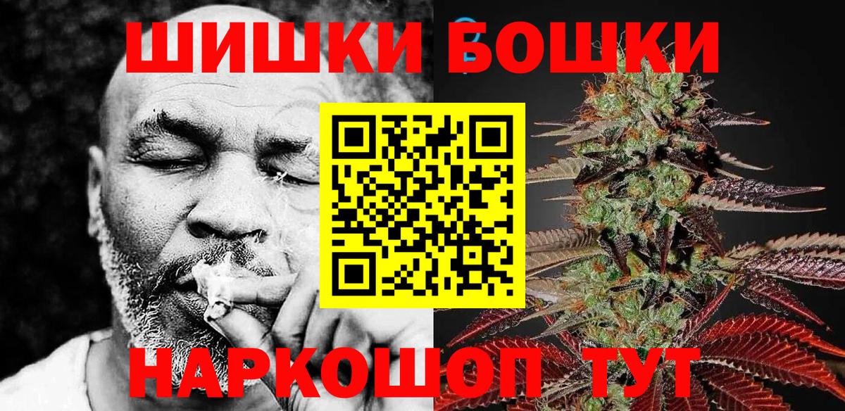 Шишки марихуана VHQ  Вход с VPN  Бошки Шишки LSD WEED  Моздок  Каннабис сатива 
